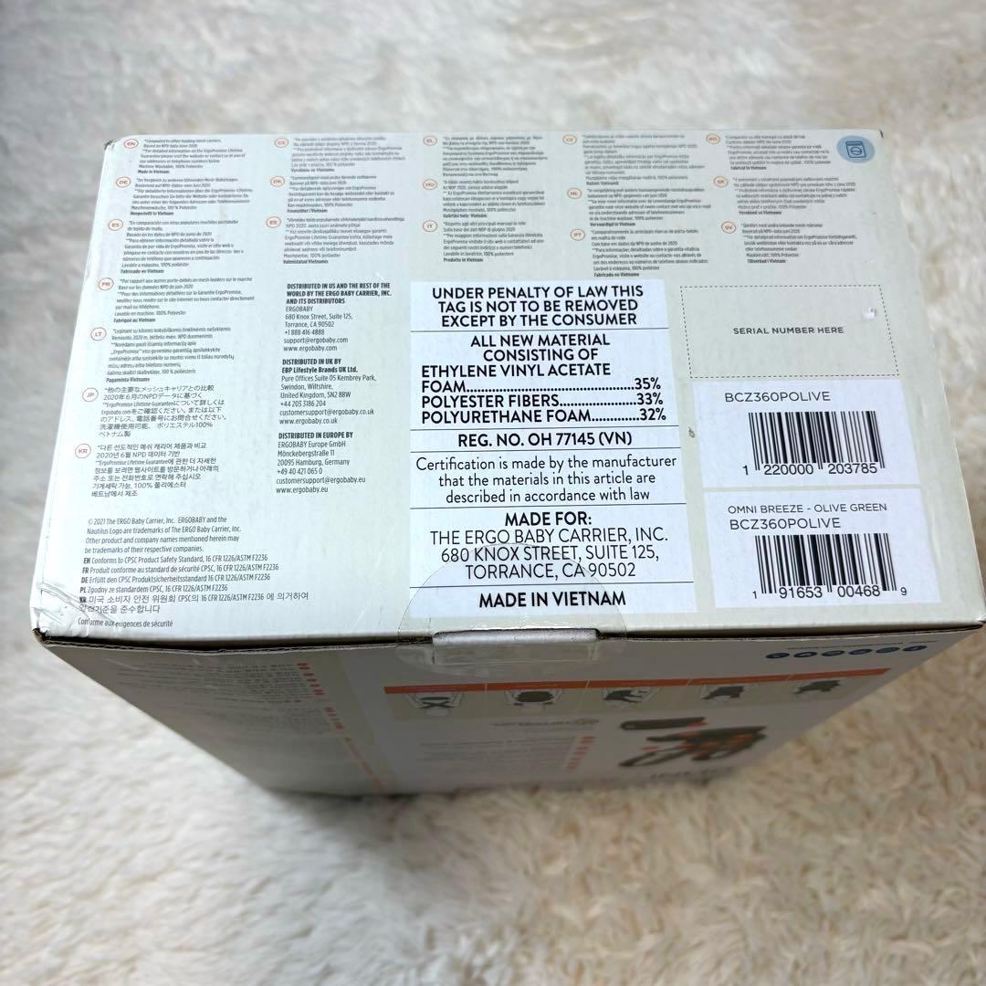 美品 エルゴベビー オムニブリーズ 抱っこひも オリーブグリーン 箱・説明書付き