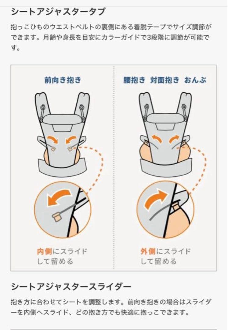 美品 エルゴベビー オムニブリーズ 抱っこひも オリーブグリーン 箱・説明書付き