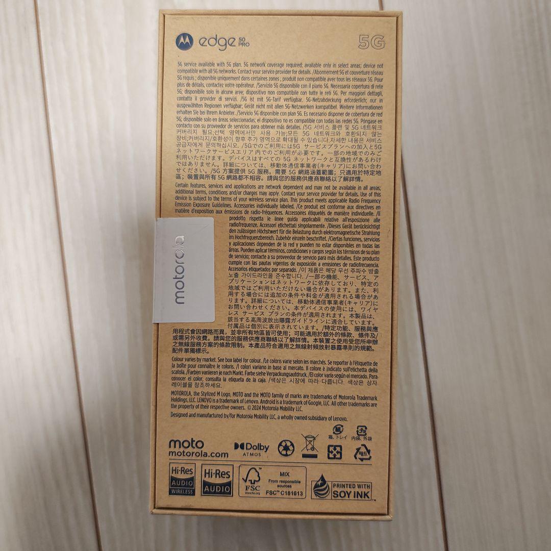 motorola edge 50 PRO 5G 本体　SIMフリースマートフォン