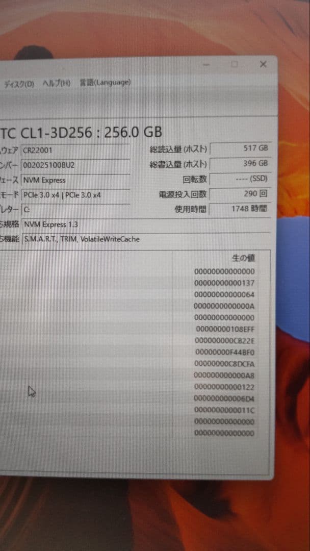 デスクトップPC　NEC　MATE ML-3 Windows11