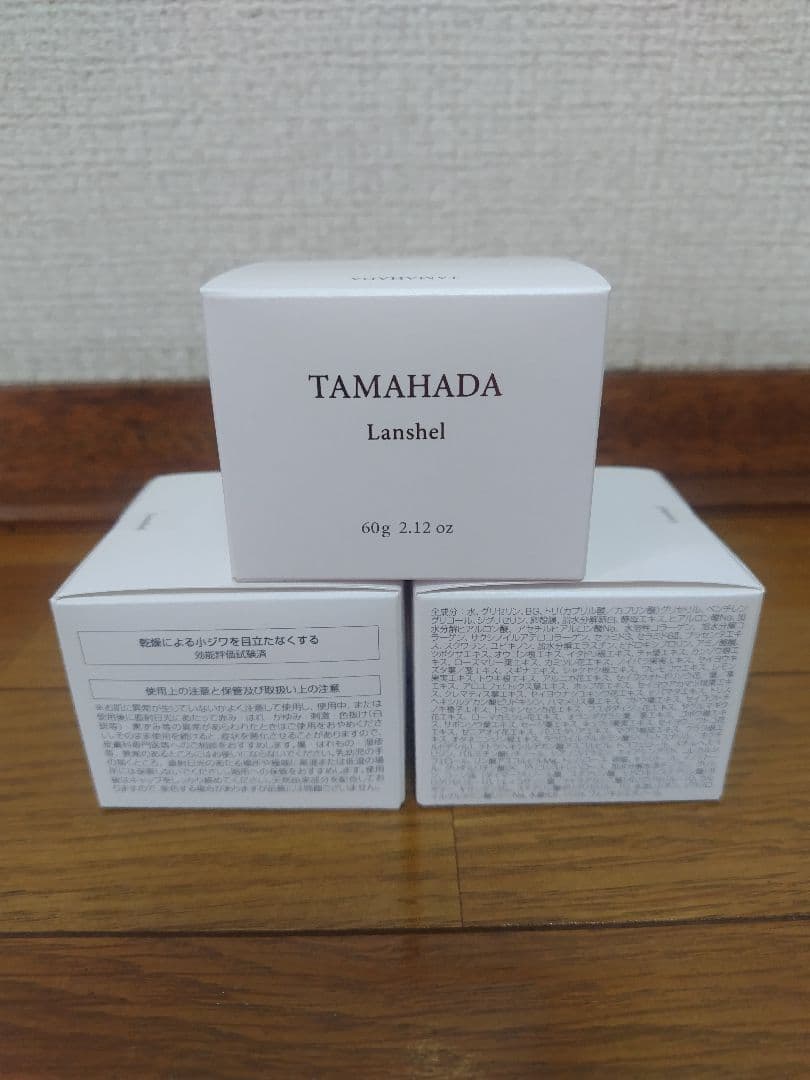 ソニャンド　珠肌ランシェル 60g