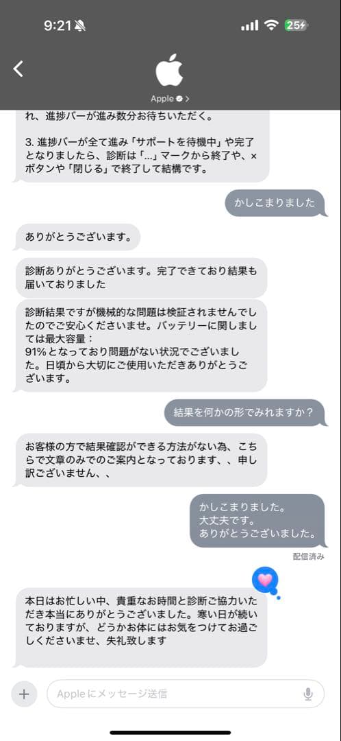 iPad mini 第6世代 WiFi 64GB Apple Pencil