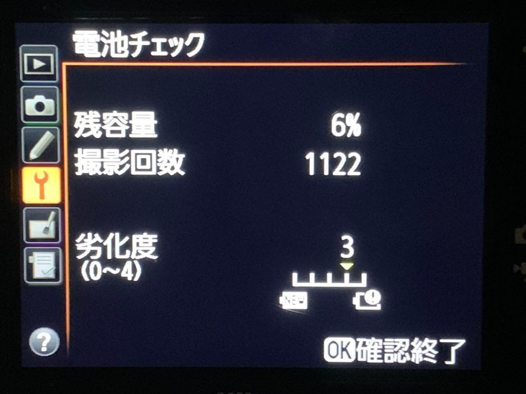 ☆撮影数35600回以下☆Nikon D800E ボディセットFX希少フルサイズ