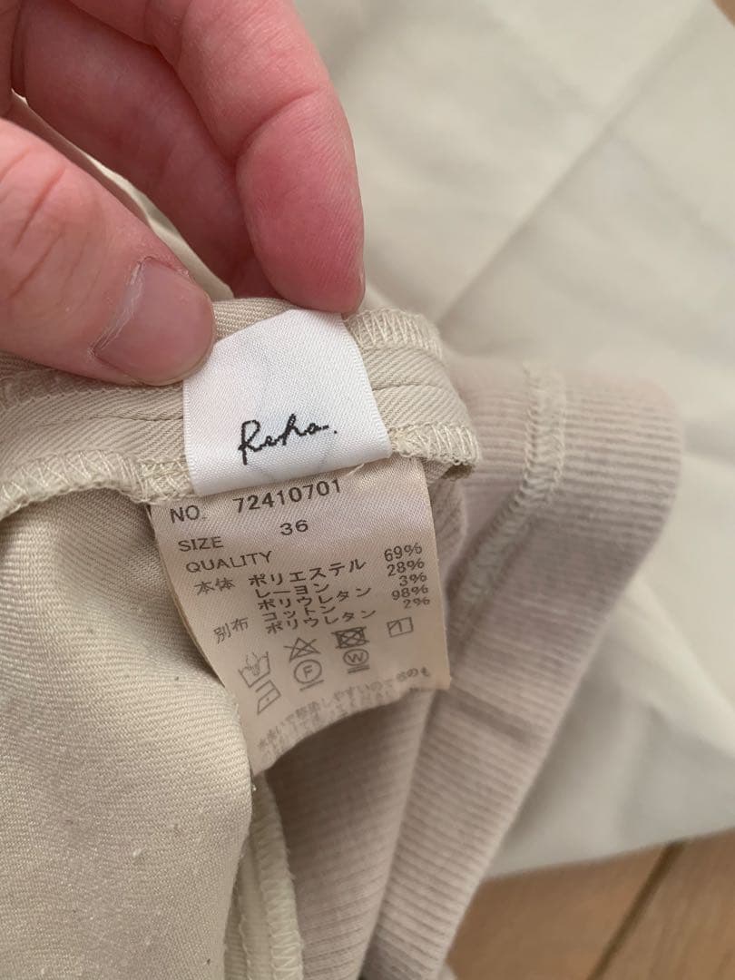 アンヌーク　anuke マタニティパンツ