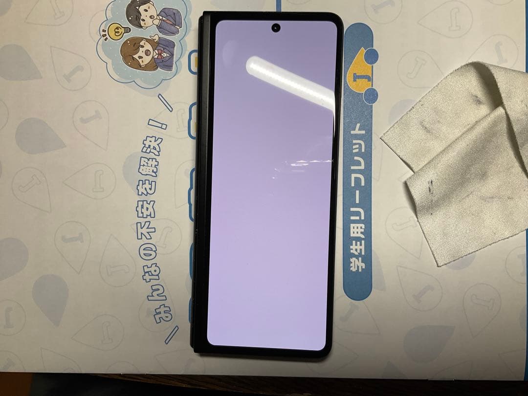 Galaxy Z Fold 3 docomo ブラック 本体