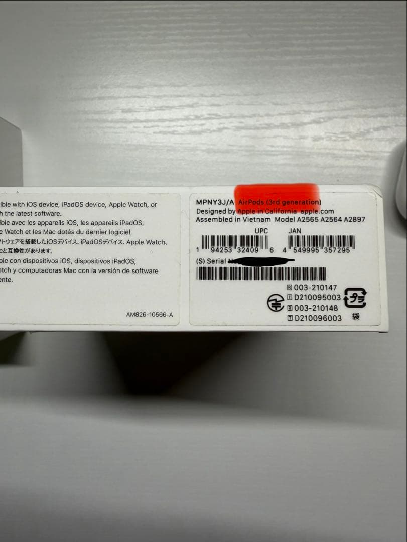 AirPods 3 本体（付属品あり）