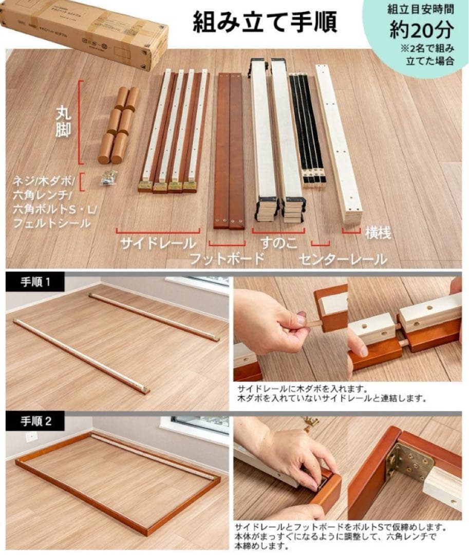 すのこベッド　セミダブル　ブラウン　ローベッド　フロアベッド　SBSDブラウン