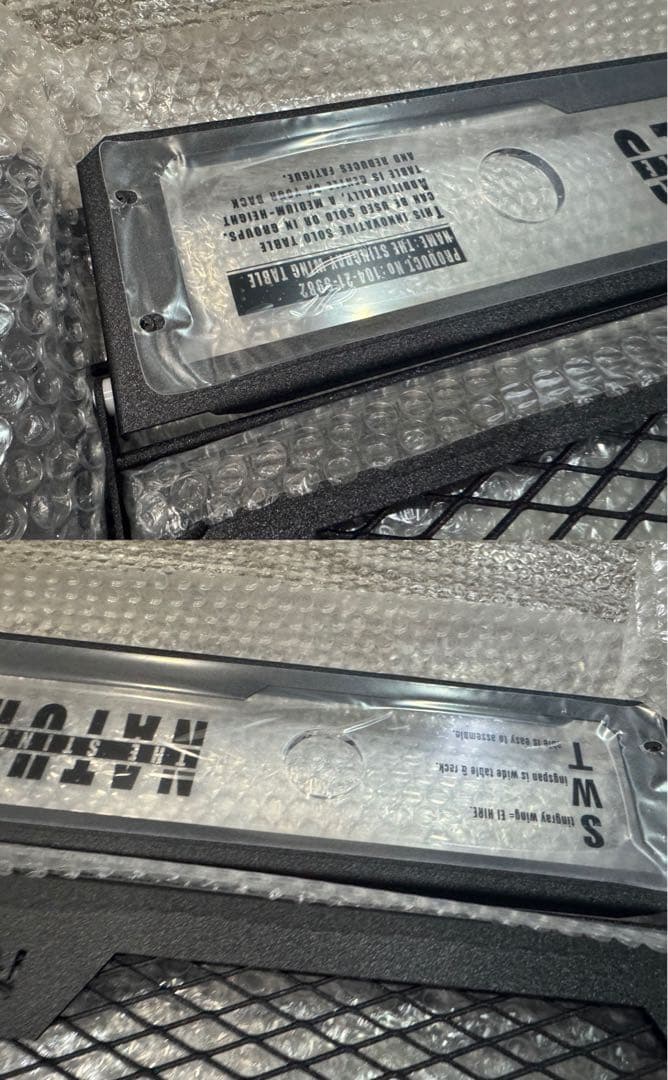 新品未使用 ネイチャートーンズ スティングレイウイングテーブル ３点フルセット