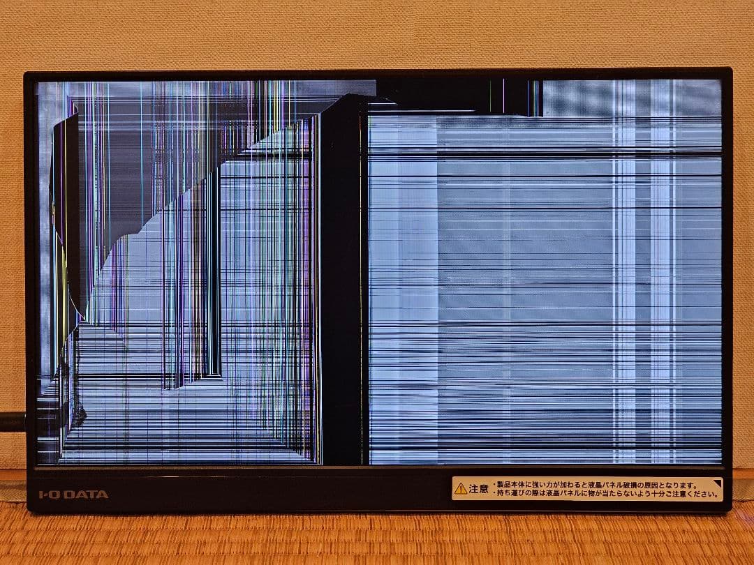 モバイルモニター 2枚セット【液晶割れ】