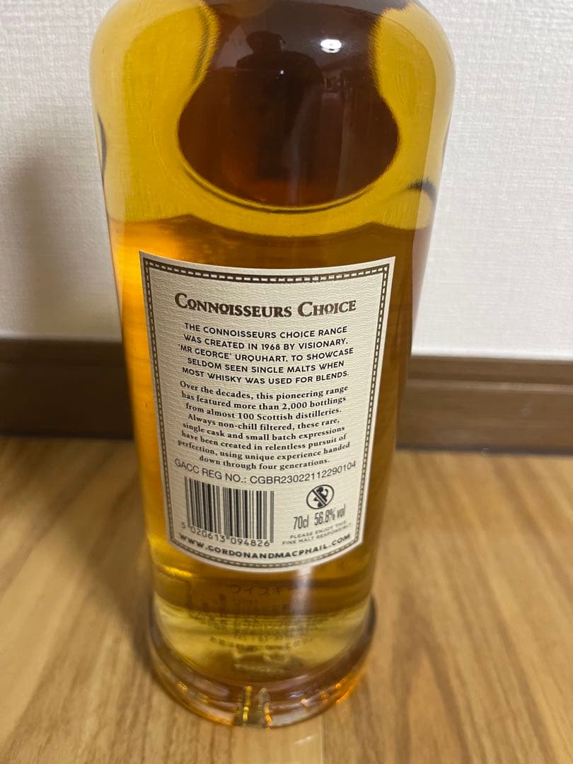 Strathmill Distillery 2008 シングルモルトウイスキー