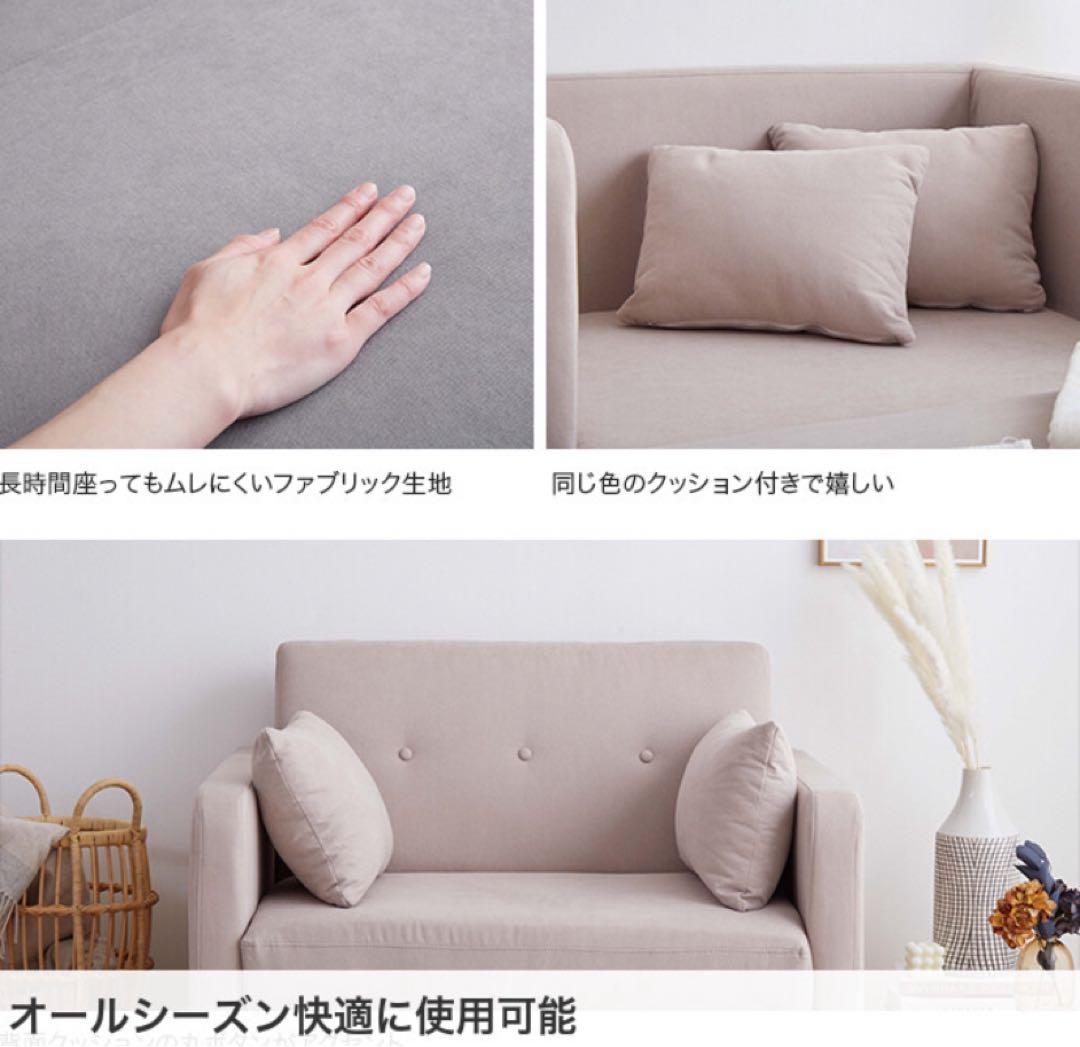 ソファベッド 2人掛け 折りたたみ  2人掛け コンパクト カウチソファー