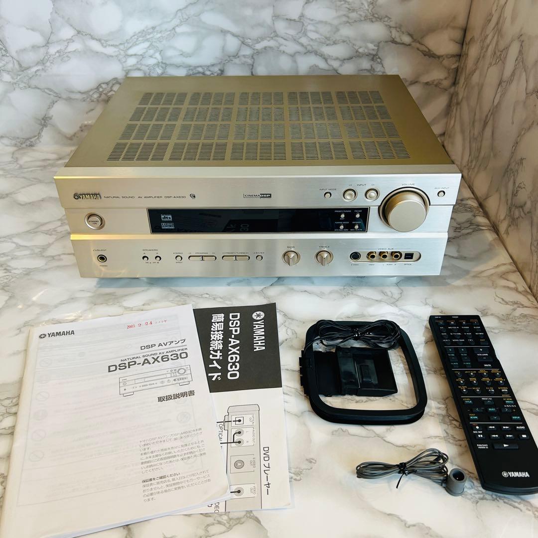 YAMAHA DSP-AX630 パワーアンプ AVアンプ