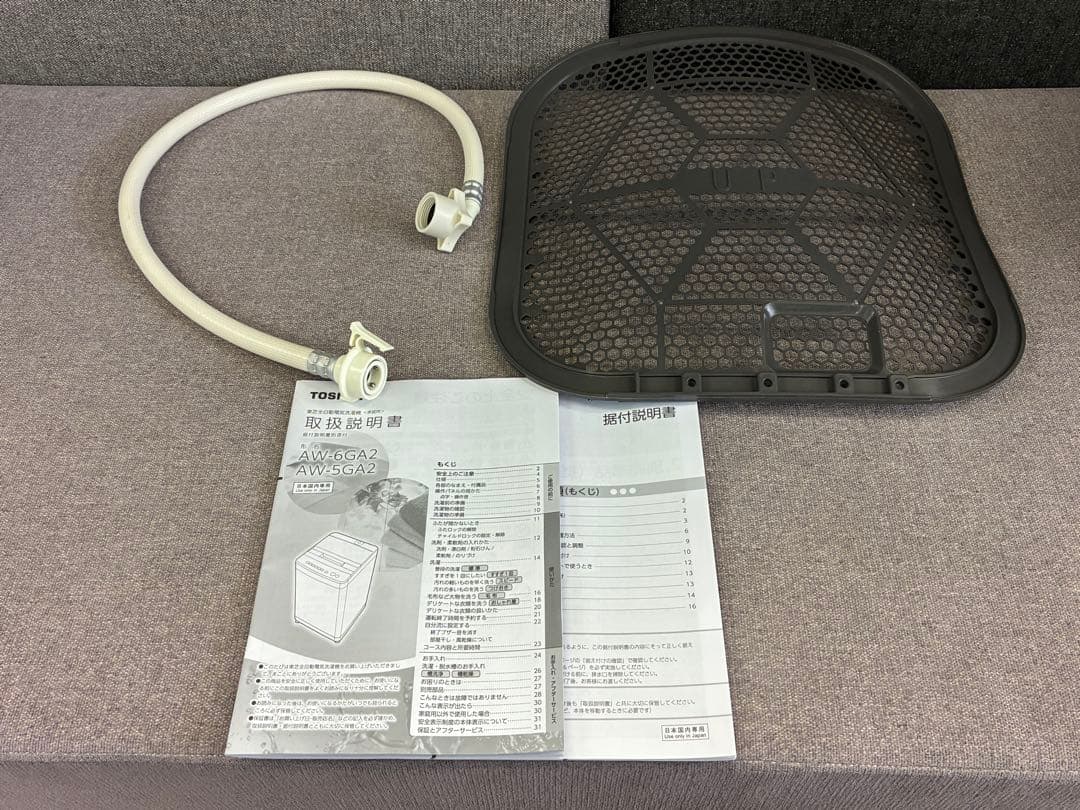 東芝洗濯機　AW-6GA2　2024年製　6kg　仙台　宮城