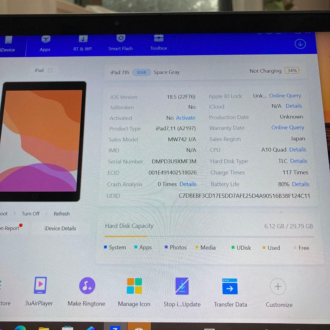 3245【早い者勝ち】iPad7 第7世代 32GB WIFIモデル☆