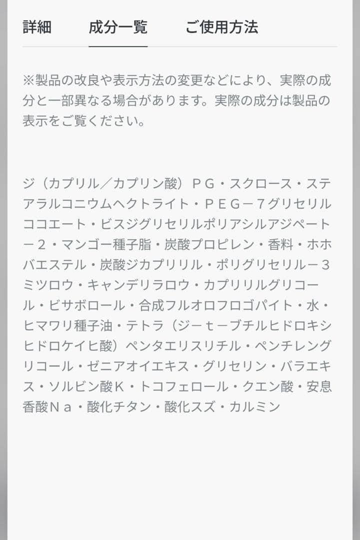 DIOR プレステージ ル ゴマージュ