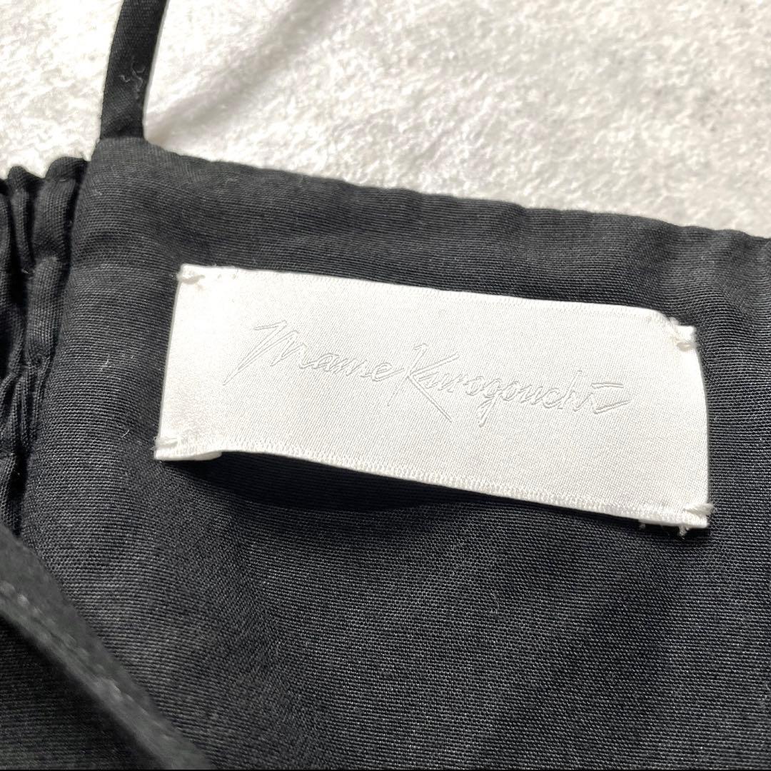 美品 Mame Kurogouchi ドレープ キャミソール 黒