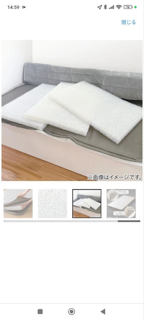 【美品】Nブレス プラスエア 敷き布団 8cm厚 敷ふとんカバー付き セミダブル