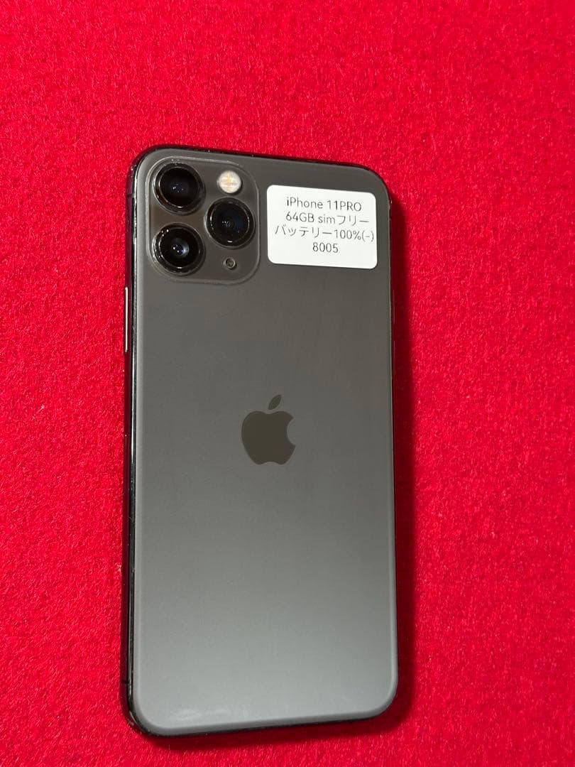 【8005】iPhone 11PROスペースグレイ 64GB simフリー