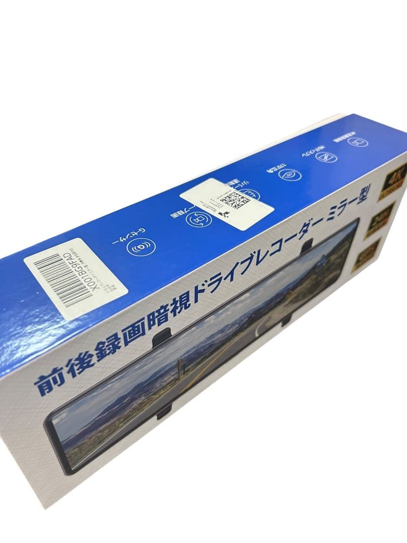 ドライブレコーダー ミラー型【2025年 4KHD画質・降圧ケーブル】SONY製