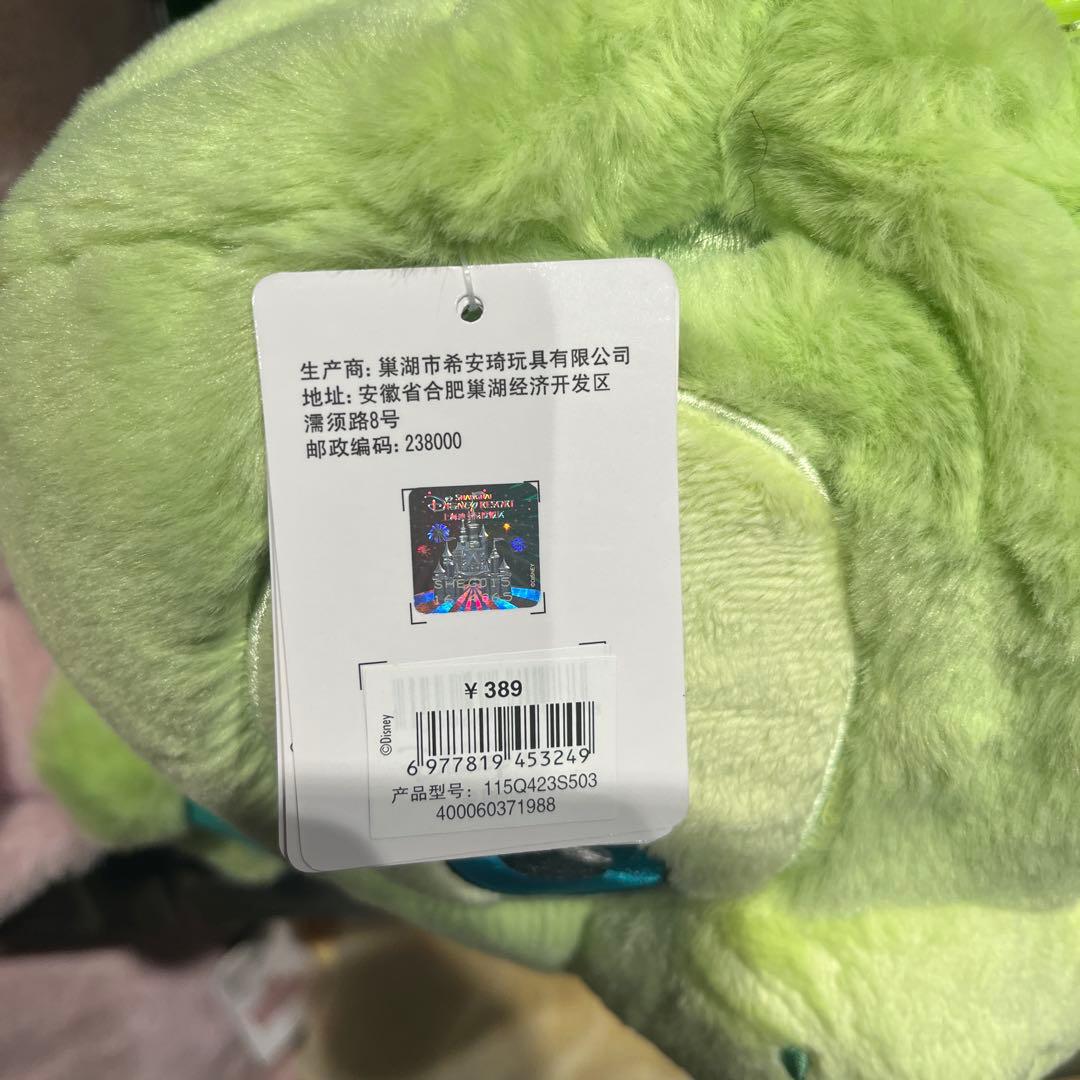 上海ディズニー　ブランケット　ミッキー