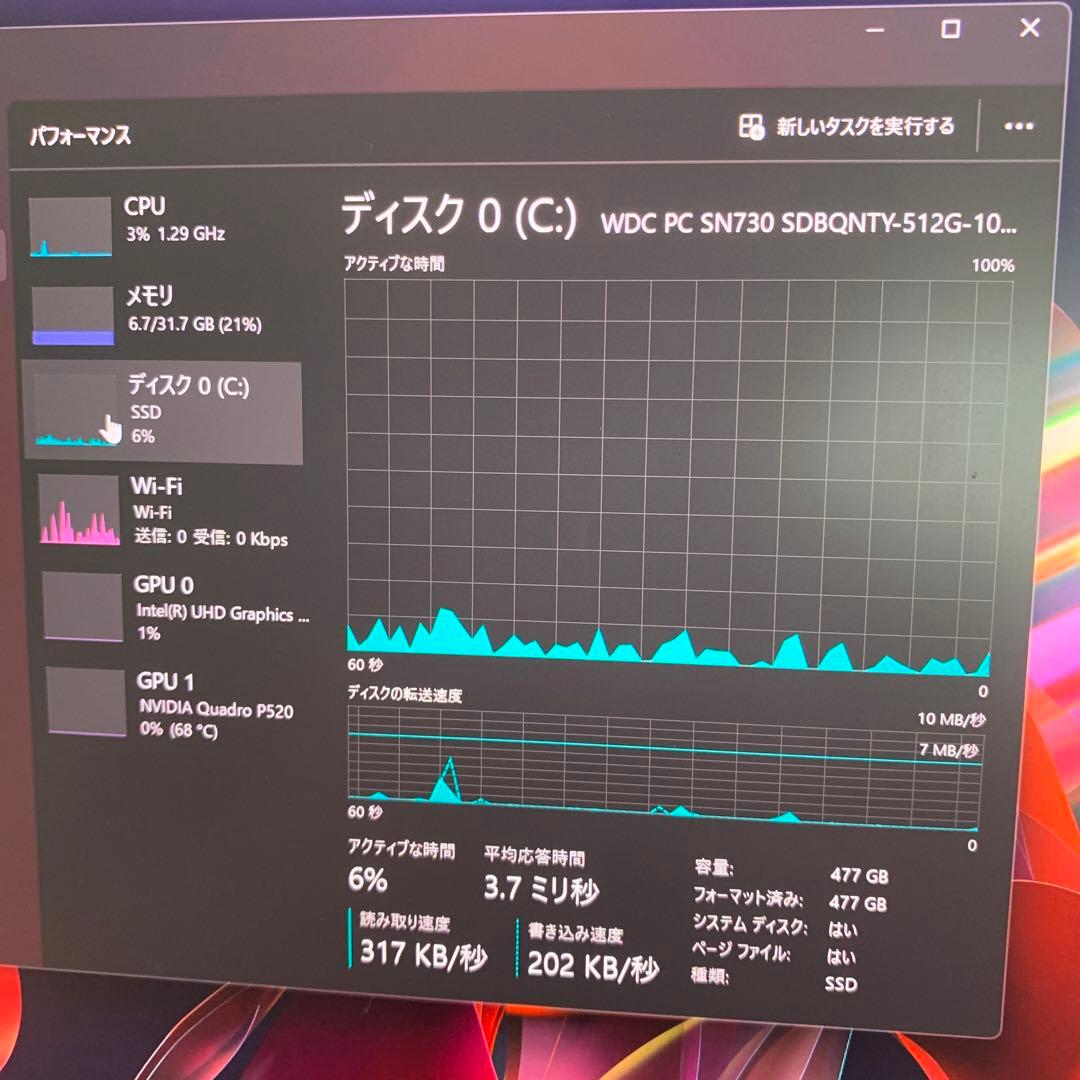 Windowsノート本体 ThinkPad P43s i7-8665 32GB/512GB P520
