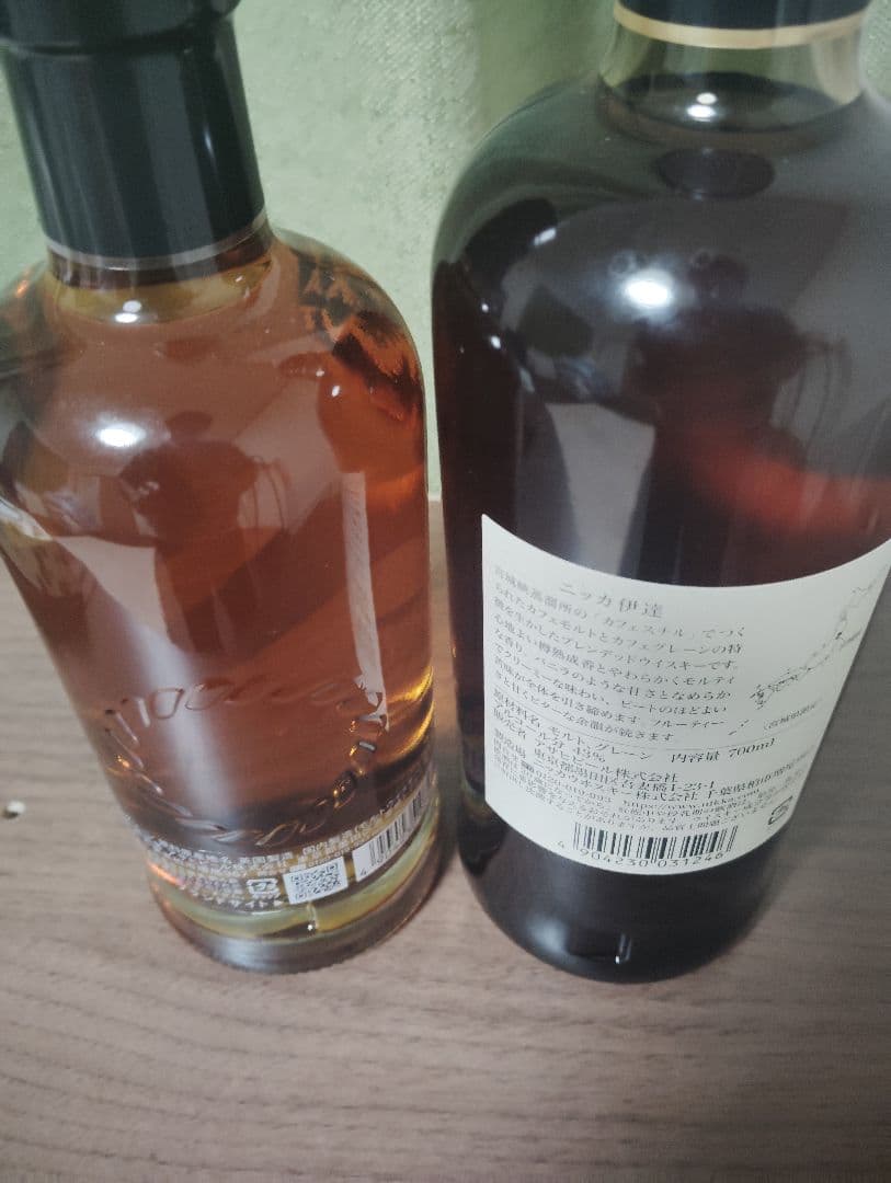 最終値下げ　ニッカフロンティア & 伊達 2本セット