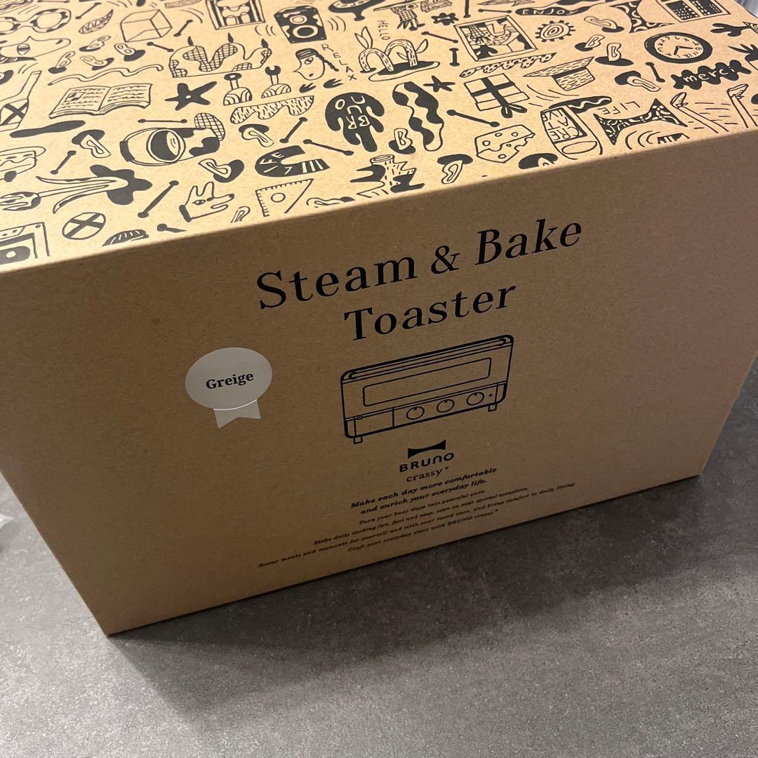 【新品！未開封】BRUNO スチーム＆ベイクトースター グレー