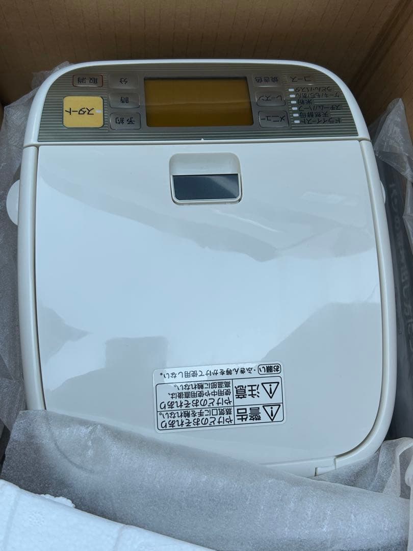 新品 Panasonic ホームベーカリー SD-BMS102-N