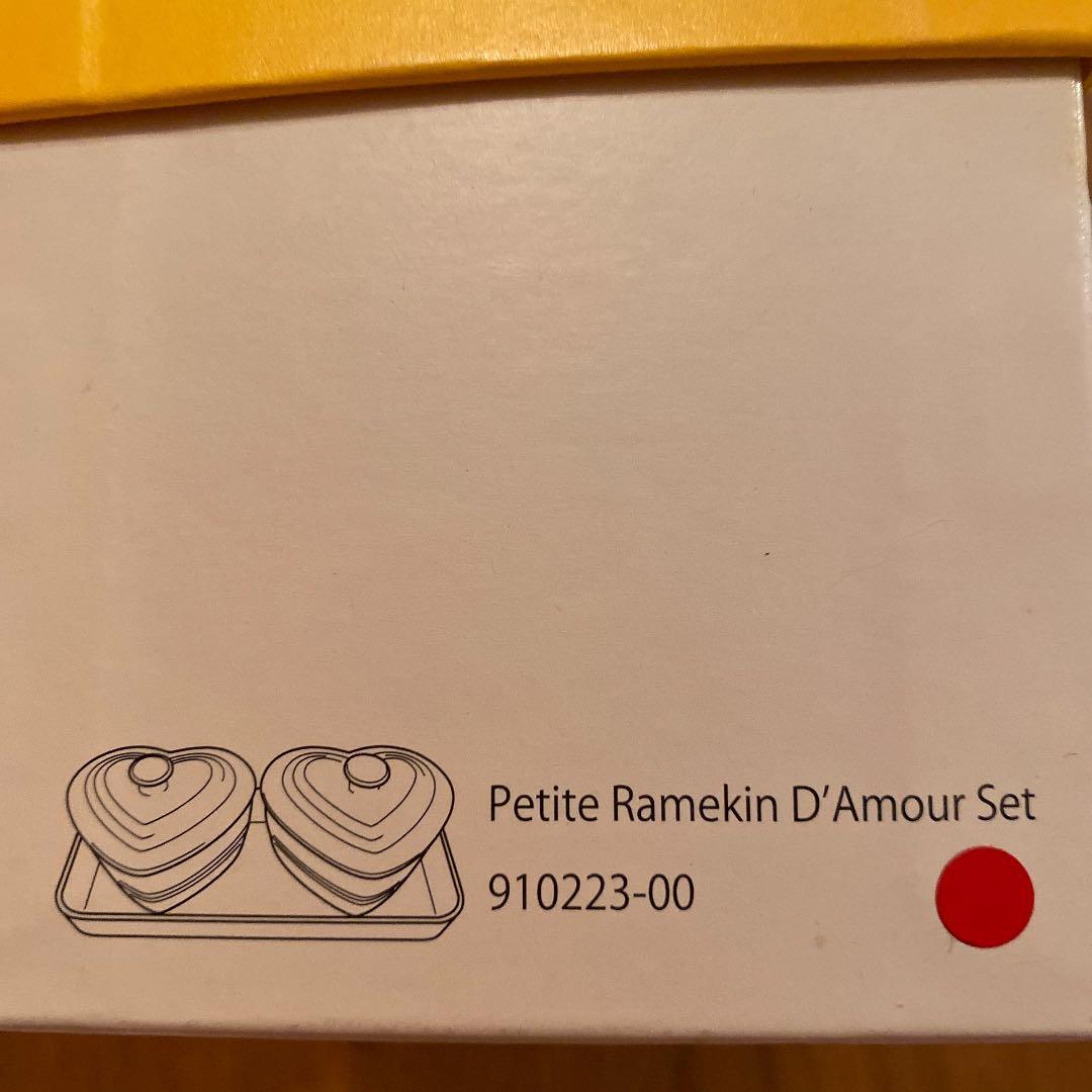 ル・クルーゼ ラムカン ルクルーゼ