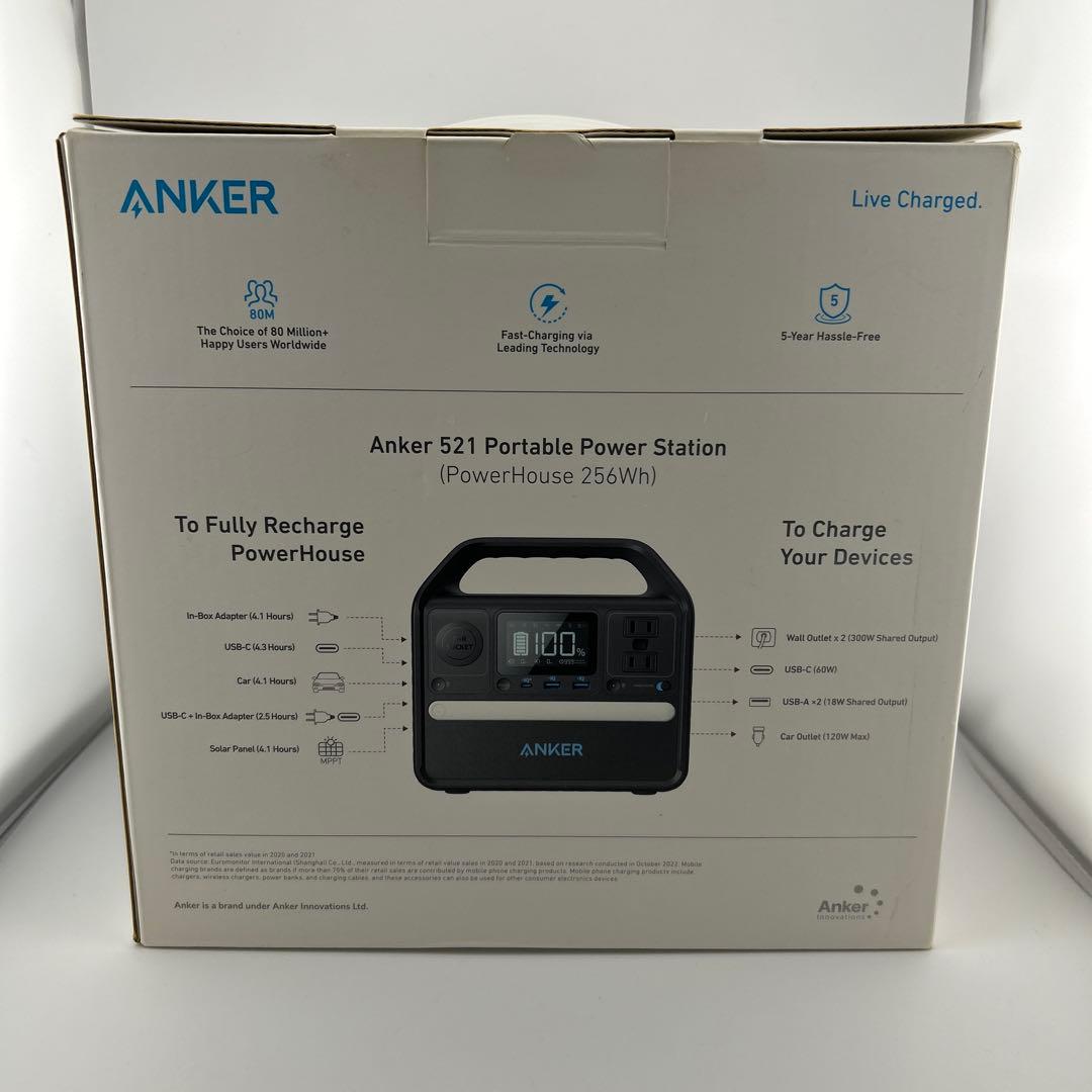 ANKER521(256wh) ポータブル電源