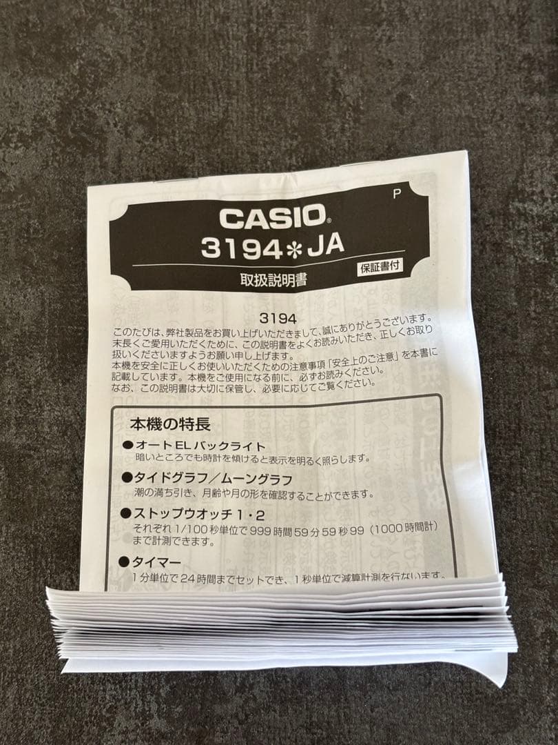 時計 G-SHOCK GLX-6900 Ron Herman