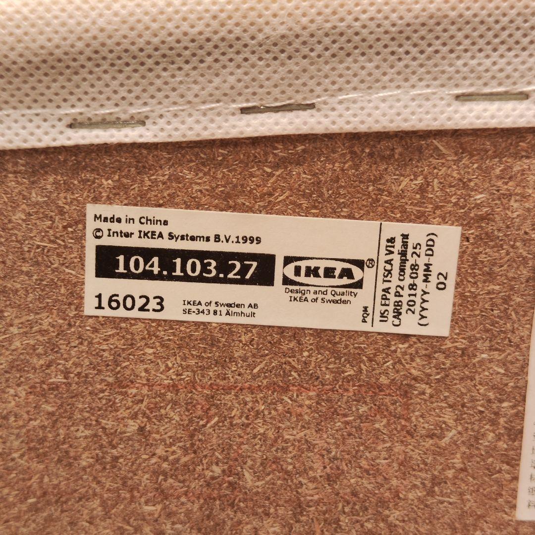 IKEA イケア TULLSTA トュルスタ パーソナルチェア シングルソファ