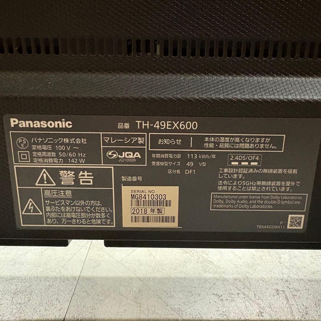 一都三県限定　配送無料　4K液晶テレビ　Panasonic 49インチ