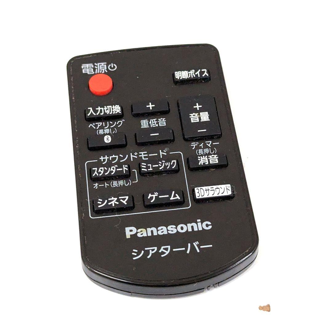 【美品】Panasonic SC-HTB01 サウンドバー 2018年製