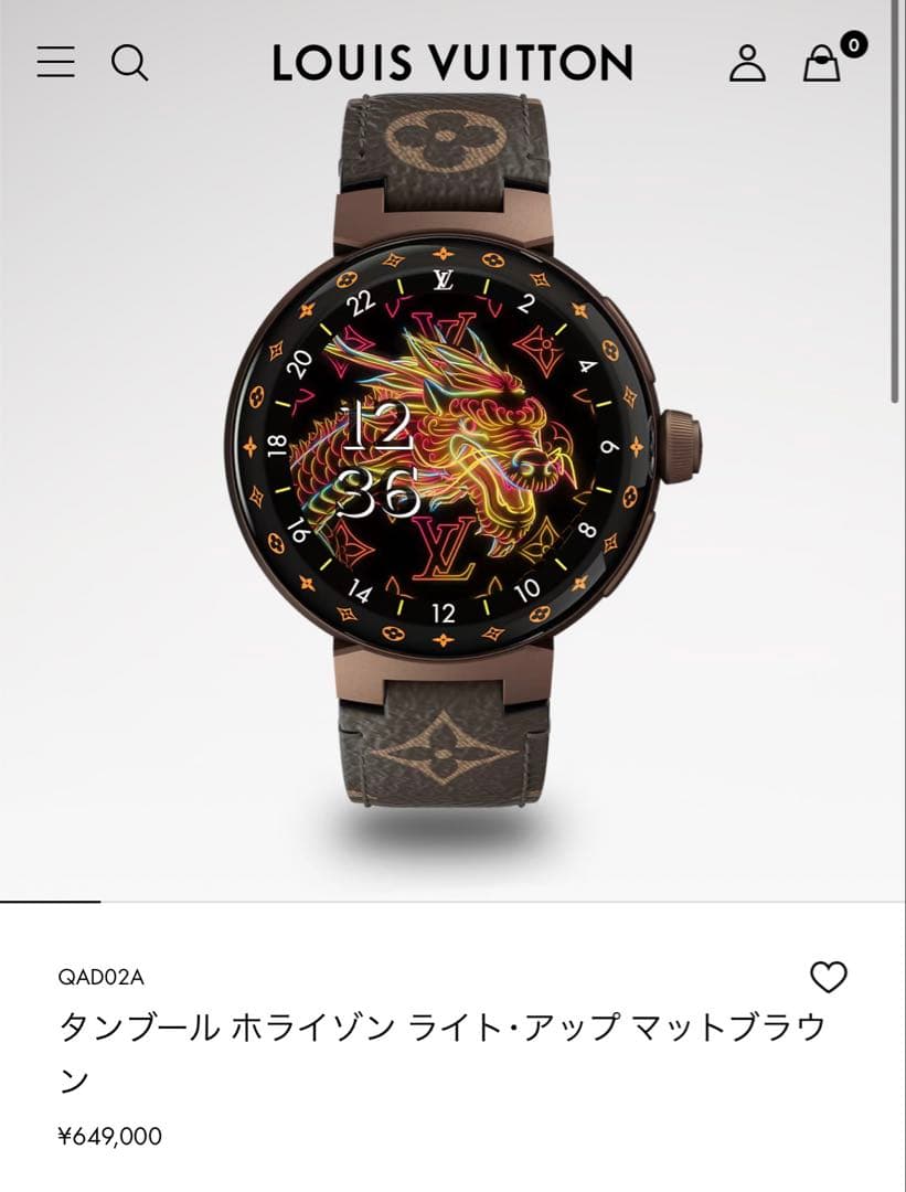 【極美品】【ベルト2本付き】ルイ・ヴィトン　タンブールホライゾン　ライトアップ