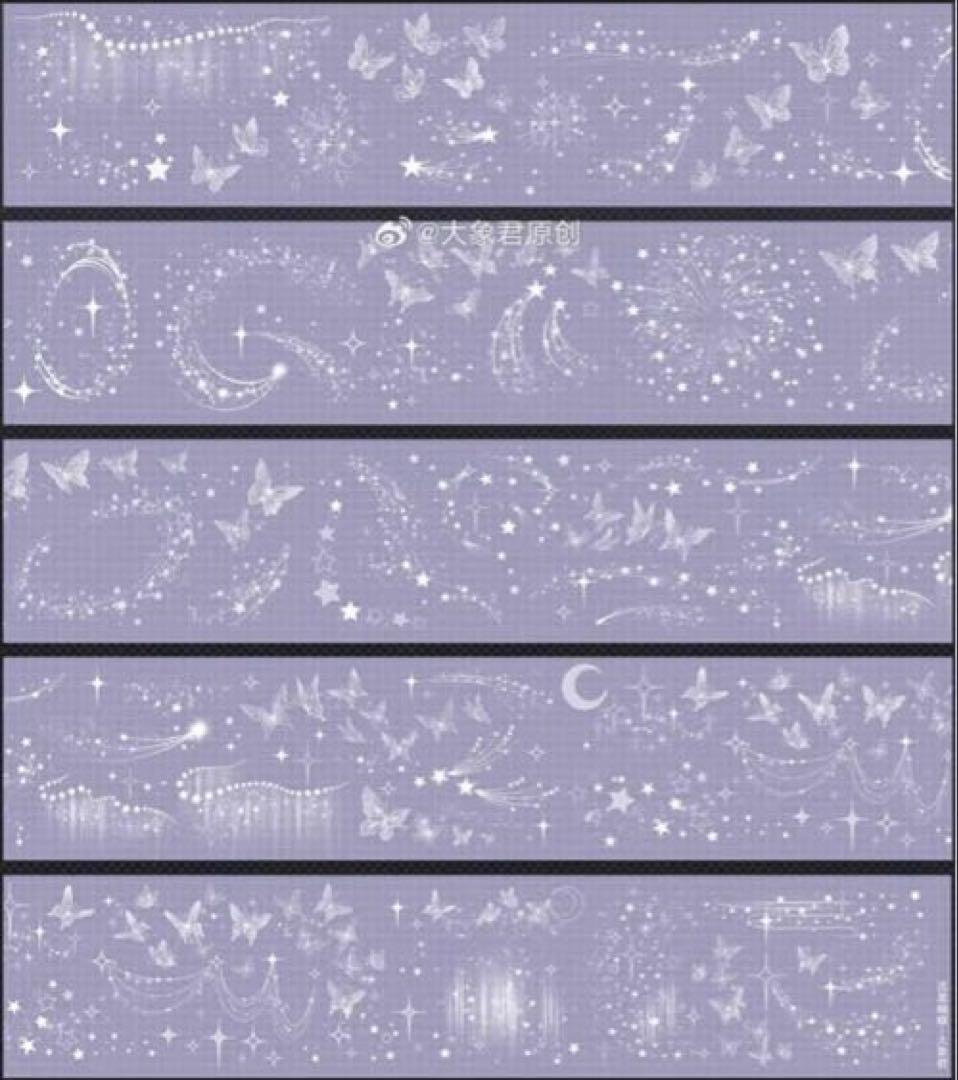 琉璃光 5cm×5m 流星蝴蝶 海外マスキングテープ　海外マステ　装飾