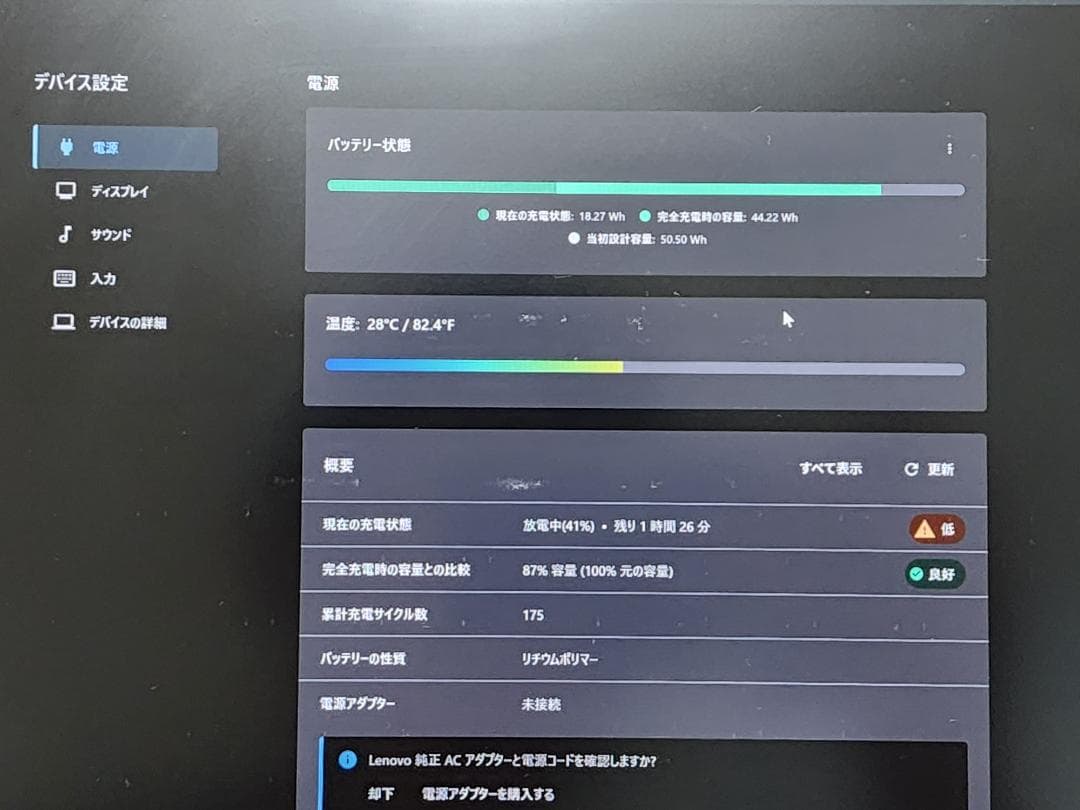 Windowsノート本体 thinkpad p14s ryzen 7 4750u 40gb 512gb