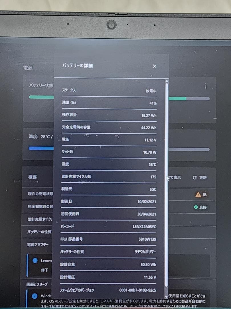 Windowsノート本体 thinkpad p14s ryzen 7 4750u 40gb 512gb