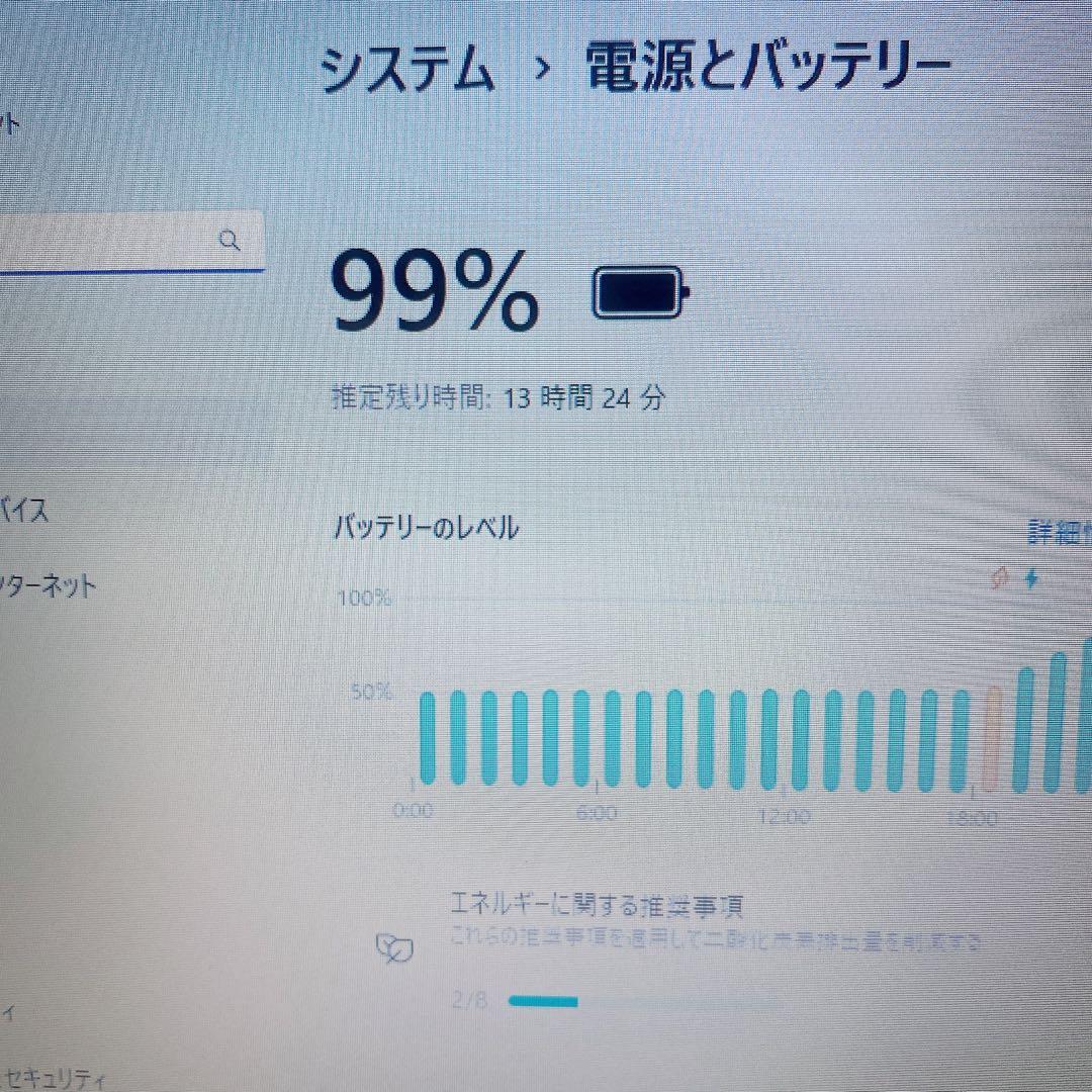 【美品】ダイナブック 爆速SSD512GB 8GB 第11世代パソコンPC