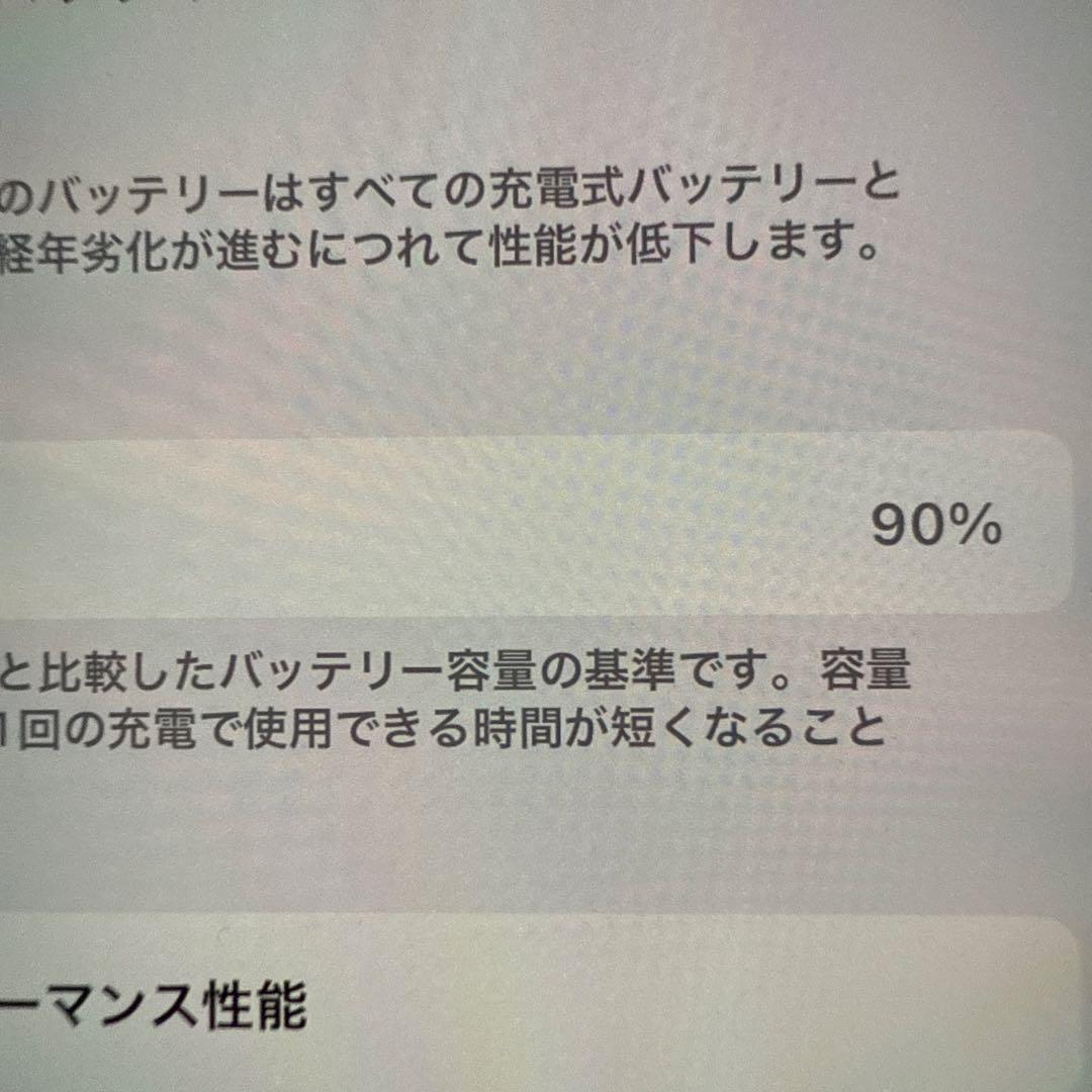 スマートフォン本体 iPhone13Pro 128GB