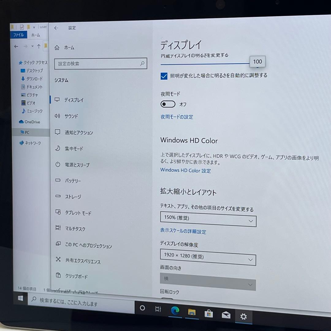 #170 Surface Go 2 モデル1927 LTE対応 Office付き