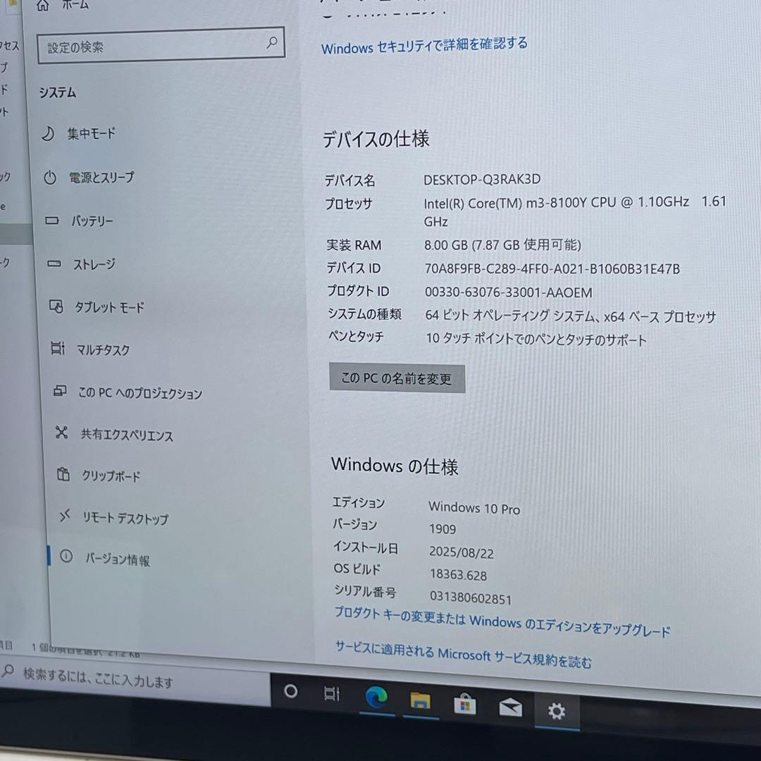 #170 Surface Go 2 モデル1927 LTE対応 Office付き