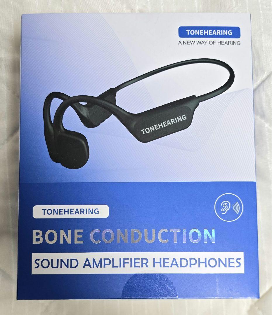 【新品未使用】集音器　骨伝導　ワイヤレス