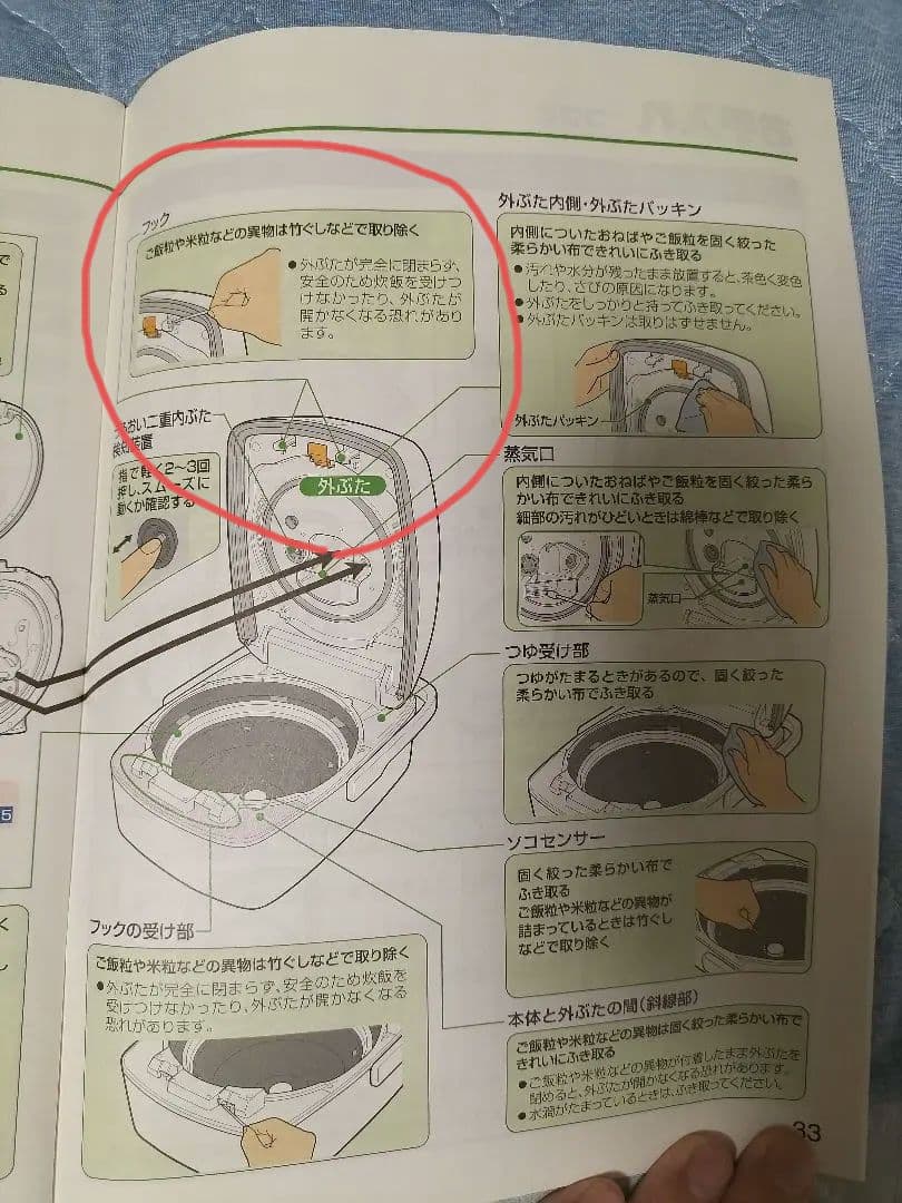 象印　 NW-AA10-TZ　 圧力 IH炊飯ジャー 極め羽釜　 炊飯器