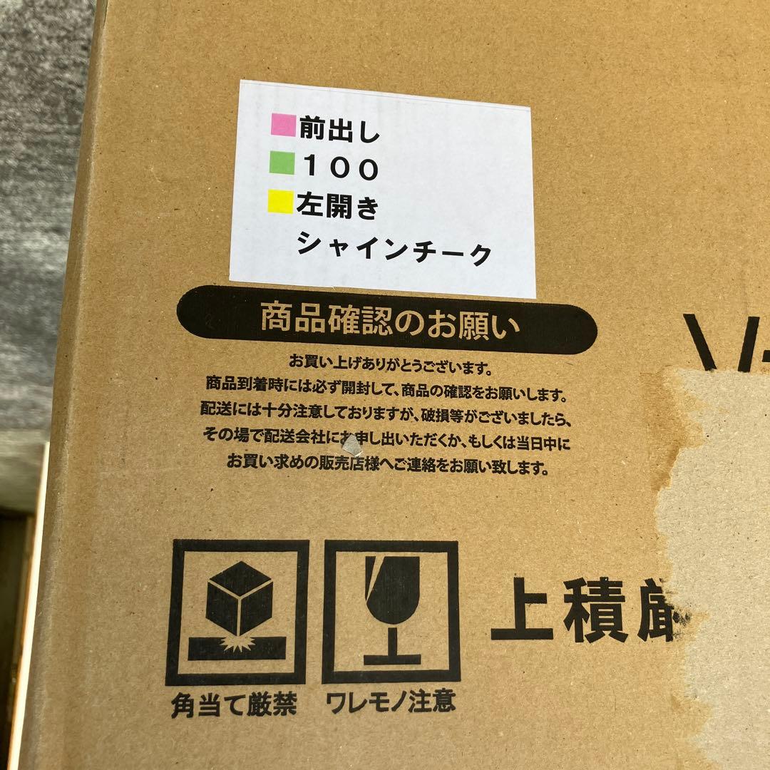 ユニソン　VicoヴィコDB100 左開きタイプ　シャインチーク