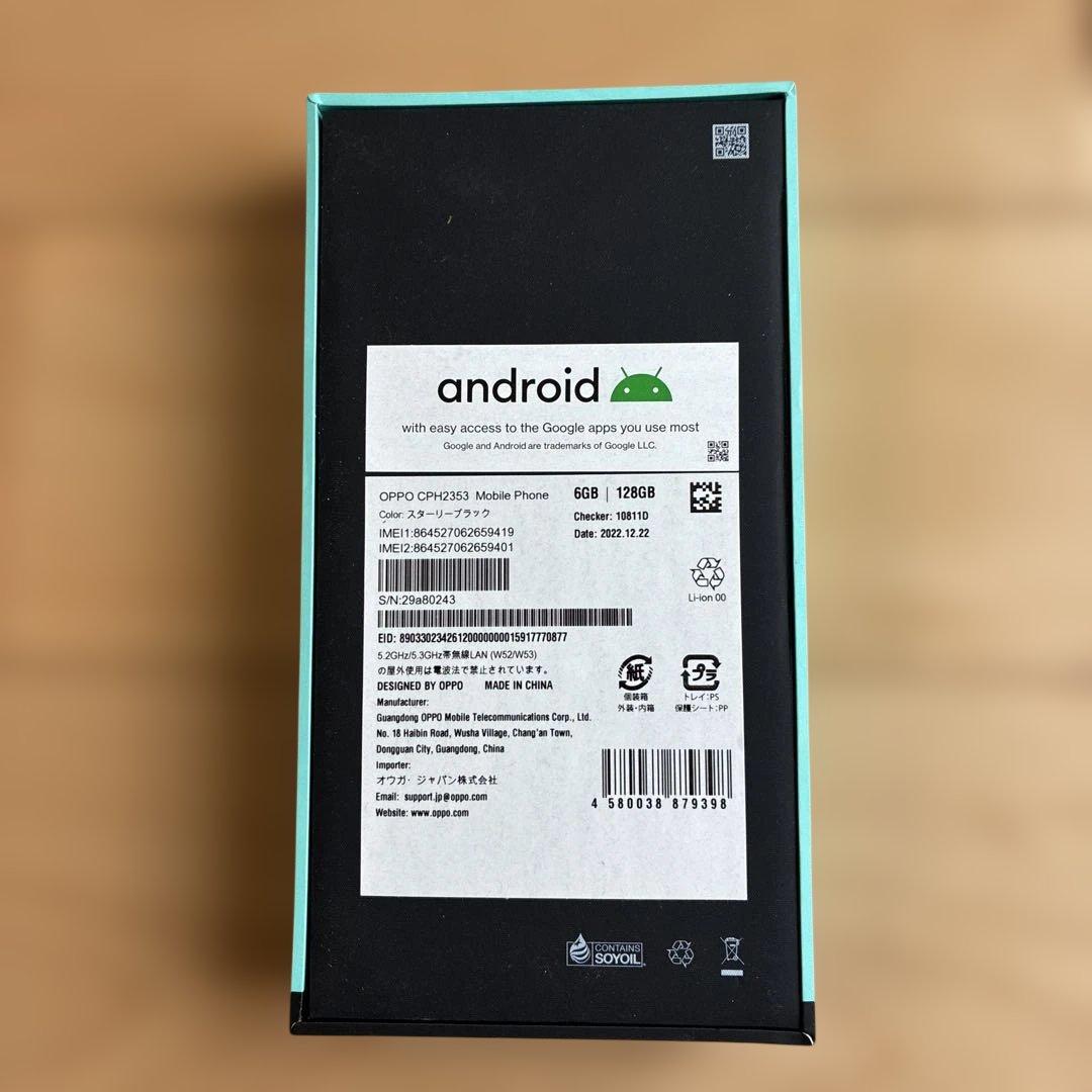 OPPO Reno7 A 本体 ブラック　中古品　simフリー