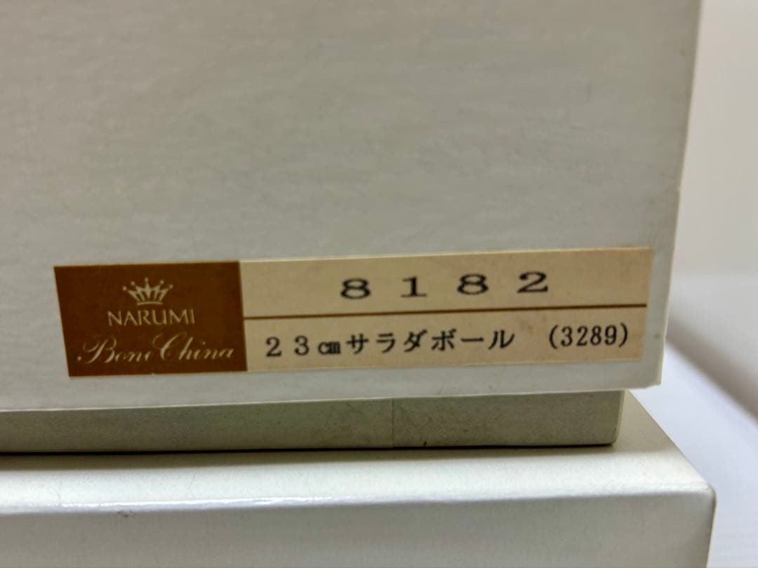 未使用箱入りNARUMI 食器　カップ　プレート　ギフト　まとめて
