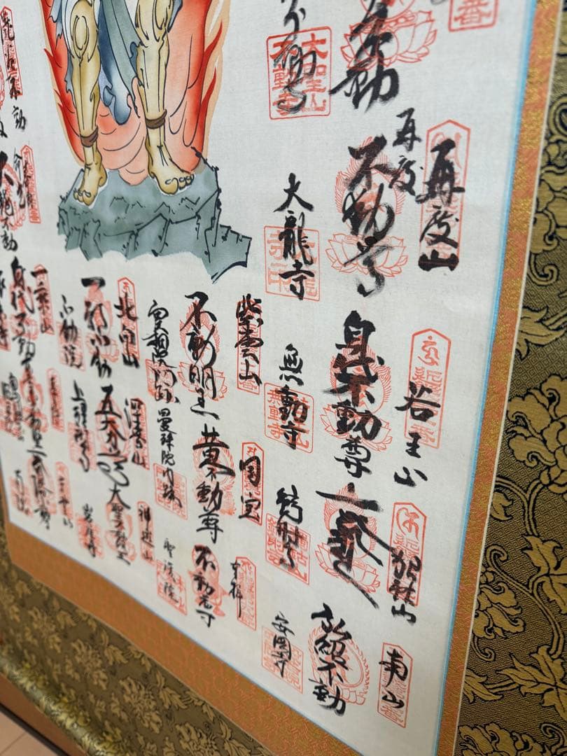 【美品】　西国三十六不動明王霊場 朱印軸　絹本　桐箱入り
