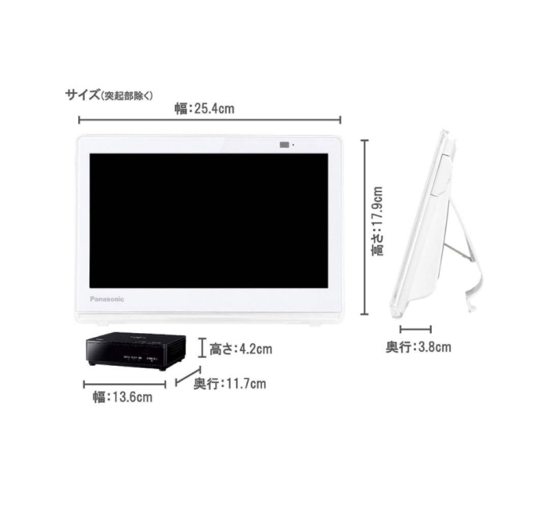 Panasonic プライベート・ビエラ UN-10CE8 ポータブルテレビ