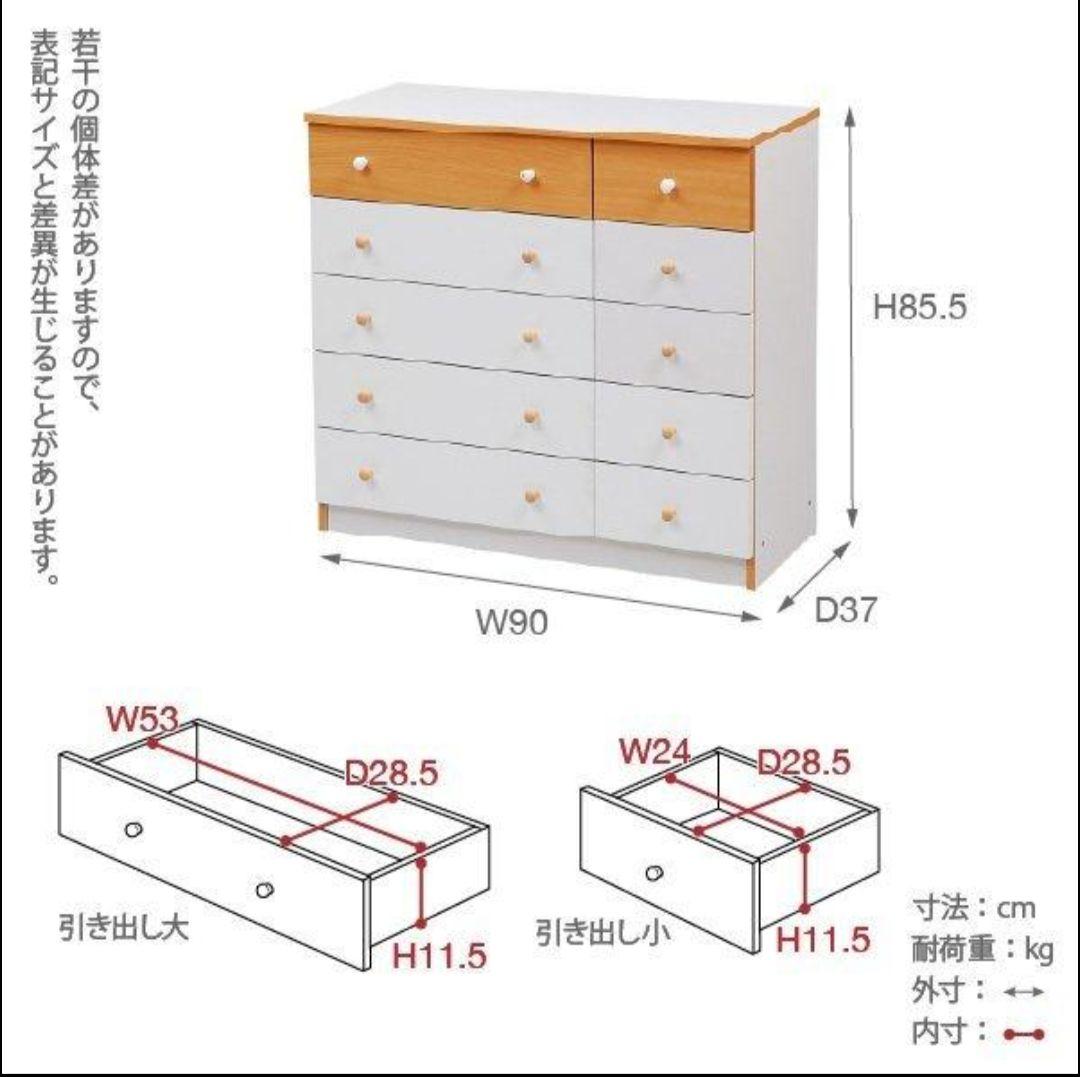 子ども用ホワイトとナチュラルウッドの衣類収納チェスト